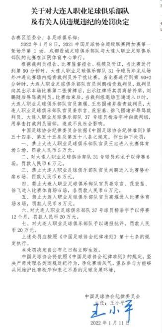 不过尤文需要先卖后买，而出售名单上的首选是小将伊令。